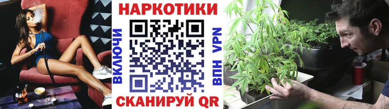 Купить наркотики Можайск Бошки Шишки Alpha PVP ГАШ Меф мяу мяу Cocaine