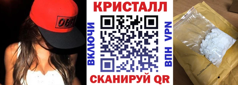 МЕГА сайт  мориарти официальный сайт  АМФЕТАМИН Premium  даркнет сайт  Можайск 