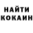 КЕТАМИН VHQ Alex Bestuzheff