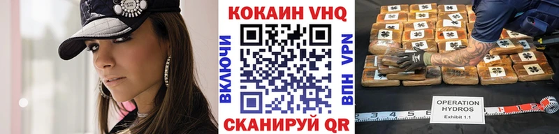 COCAIN 98%  MEGA как зайти  Можайск  даркнет сайт 