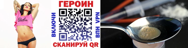 закладки  Можайск  ГЕРОИН белый 