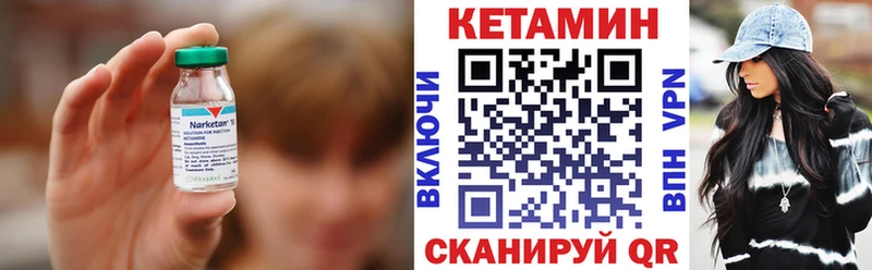 Кетамин VHQ  наркота  Можайск 