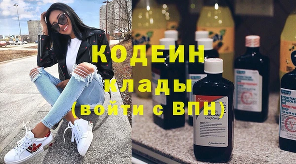 эйфоретик Армянск