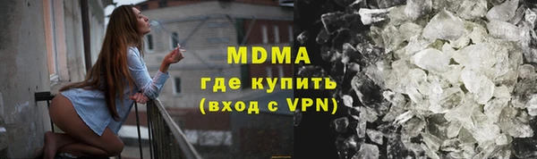 сатива Арсеньев