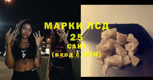 сатива Арсеньев