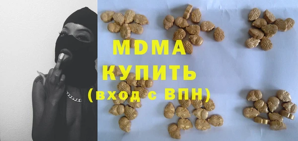 бутик Аркадак