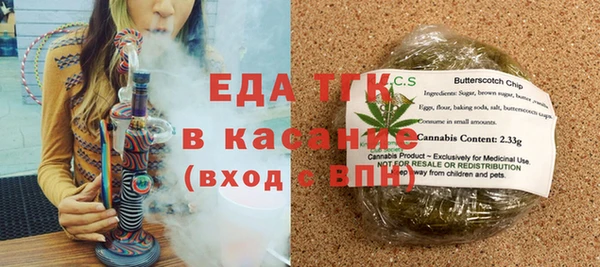 бутик Аркадак