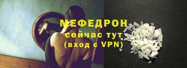 мескалин Баксан