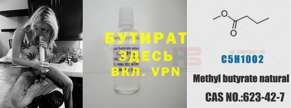 бутик Аркадак