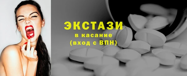 эйфоретик Армянск
