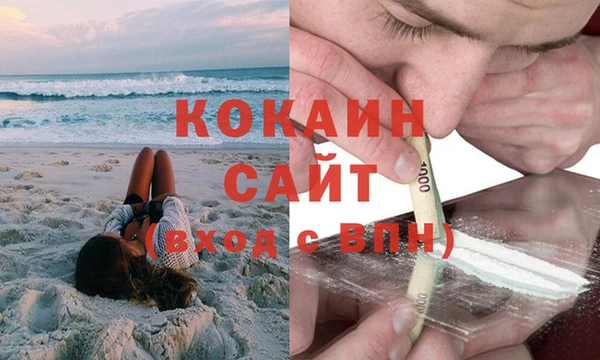 эйфоретик Армянск