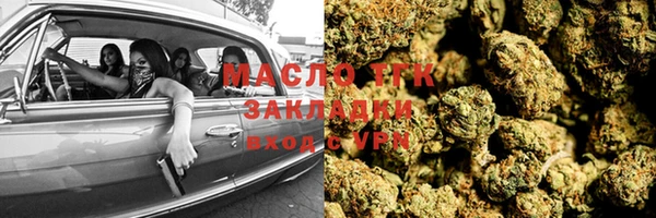 твердый Балахна