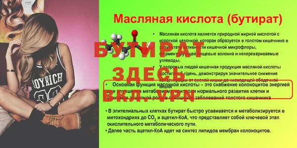 твердый Балахна