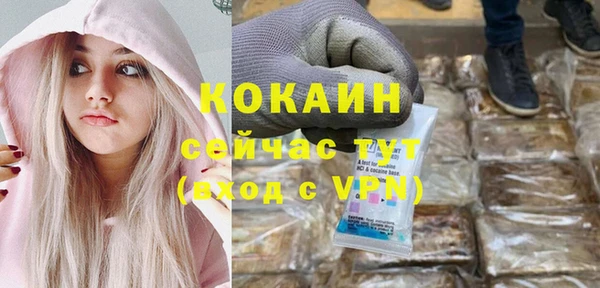 эйфоретик Армянск