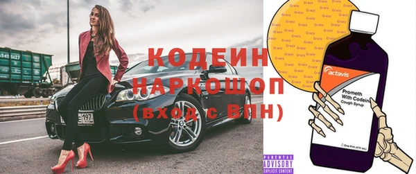 кокс Балабаново