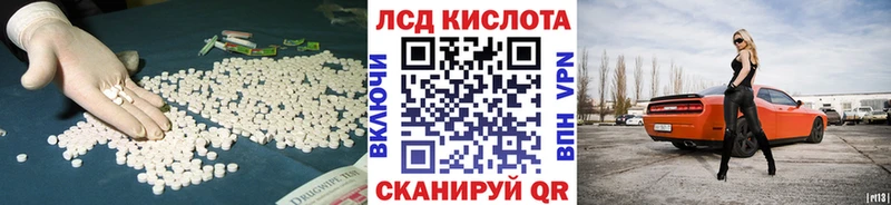 ЛСД экстази ecstasy  Можайск 
