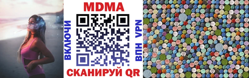 МДМА VHQ  Можайск 
